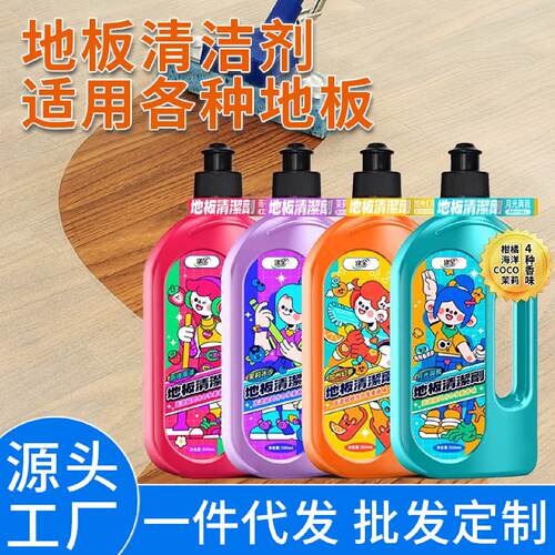 地板清洁剂瓷砖清洁清洗剂杀菌清香拖地专用不留水印强力去污抛光