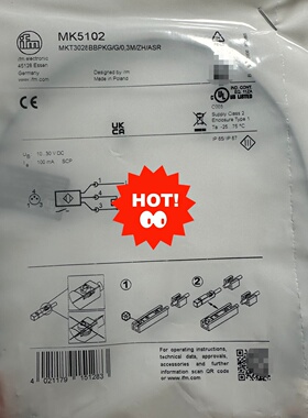 询-IFM易福门MK5102德国制造品质保证