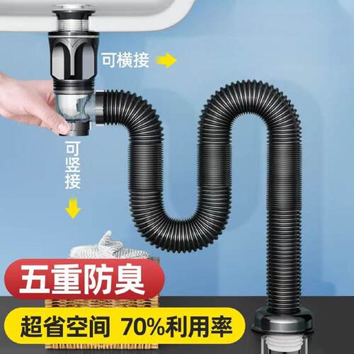 洗脸盆下水管下水器配件塑料洗手池面盆台盆防臭防虫排水管配件