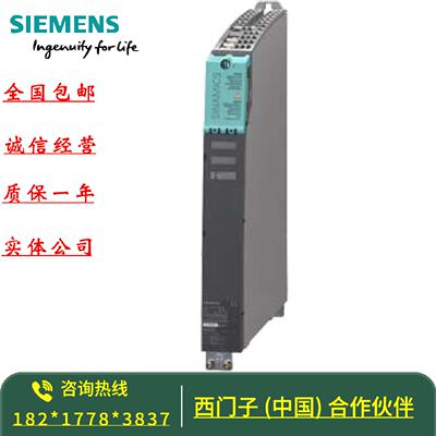 议价6SL3420-2TE13-0AA1西门子S120双轴电机模块6SL34202TE130AA1