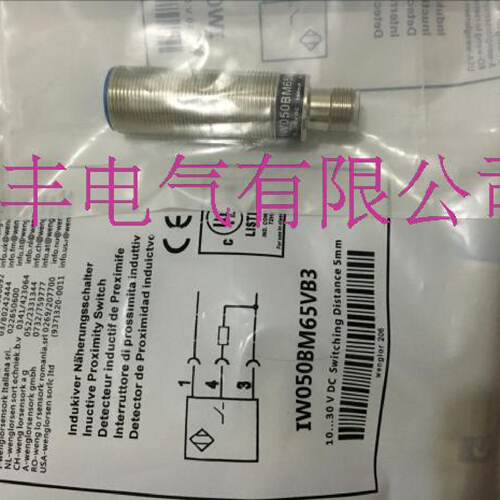 询》IW120NM65VB3IW120NM80VA3IW050BM51XB威格勒感测器