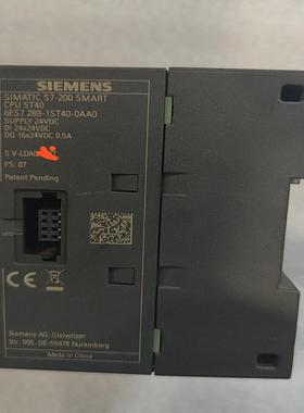 询价西门子S7-200SMARTCPUST40！原装正品6