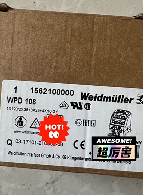 魏德米勒 156210000系列 WPD 108  112【议价】