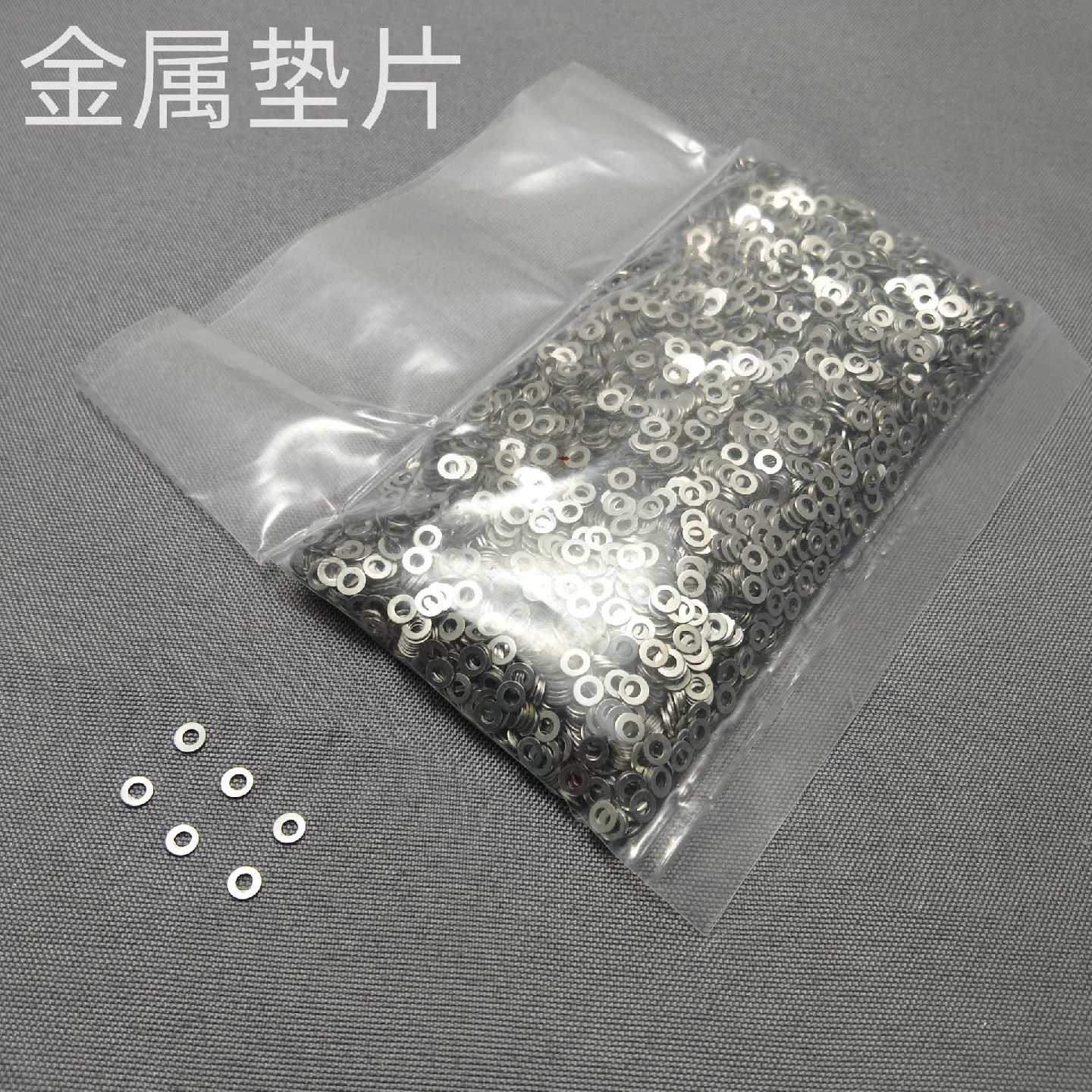 眼镜配件无框眼镜架无框架金属螺丝垫片镜腿垫片薄片金属片配件