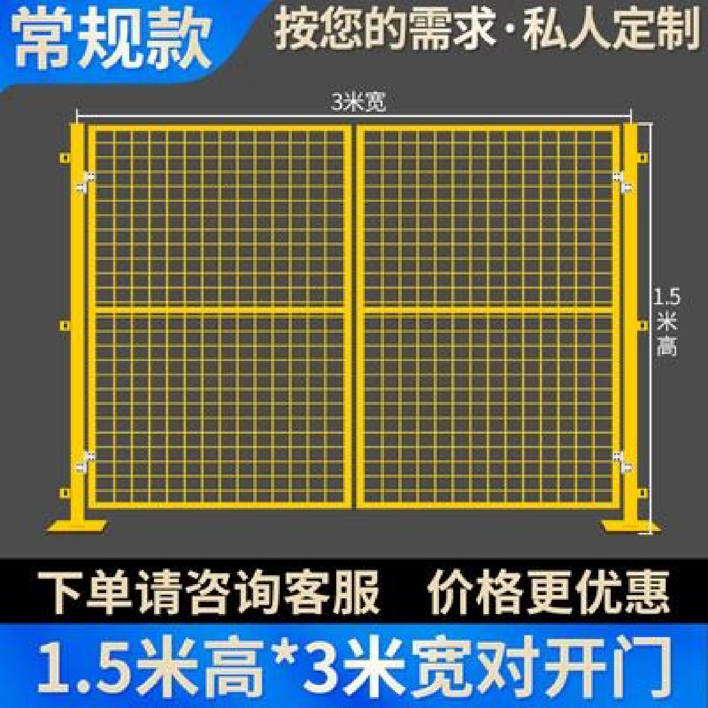 仓库车间隔离网钢丝网铁丝网户外栅栏工厂设备隔断防护网围栏护栏