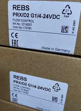询价REBS莱伯斯PRX/D2，全新德国产2216007，170