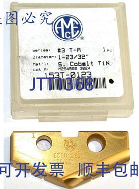 供应AlliedMachineTA12332英寸17187英寸铲形钻孔BLADE153T-0123