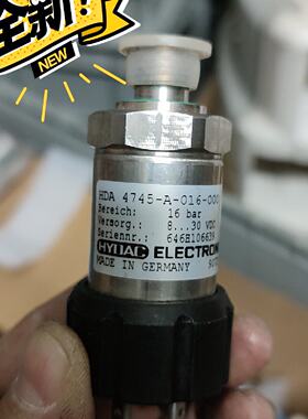溢价-HYDAC4745A016000压力变送器存放在新