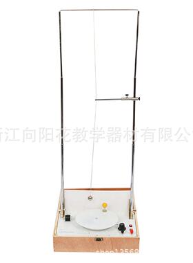 厂家直销22022匀速圆周运动投影器物理教学实验专用仪器
