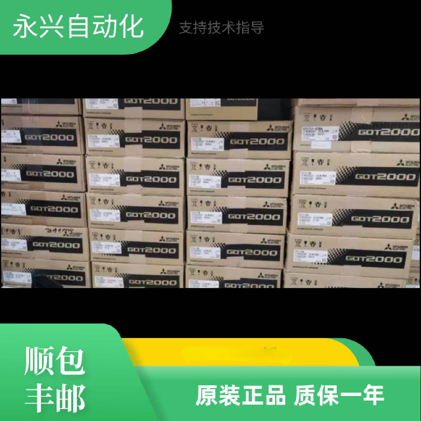 议价原装三菱触控屏幕GT2715XTBAXTBDGT2712GT2710STBASTBD