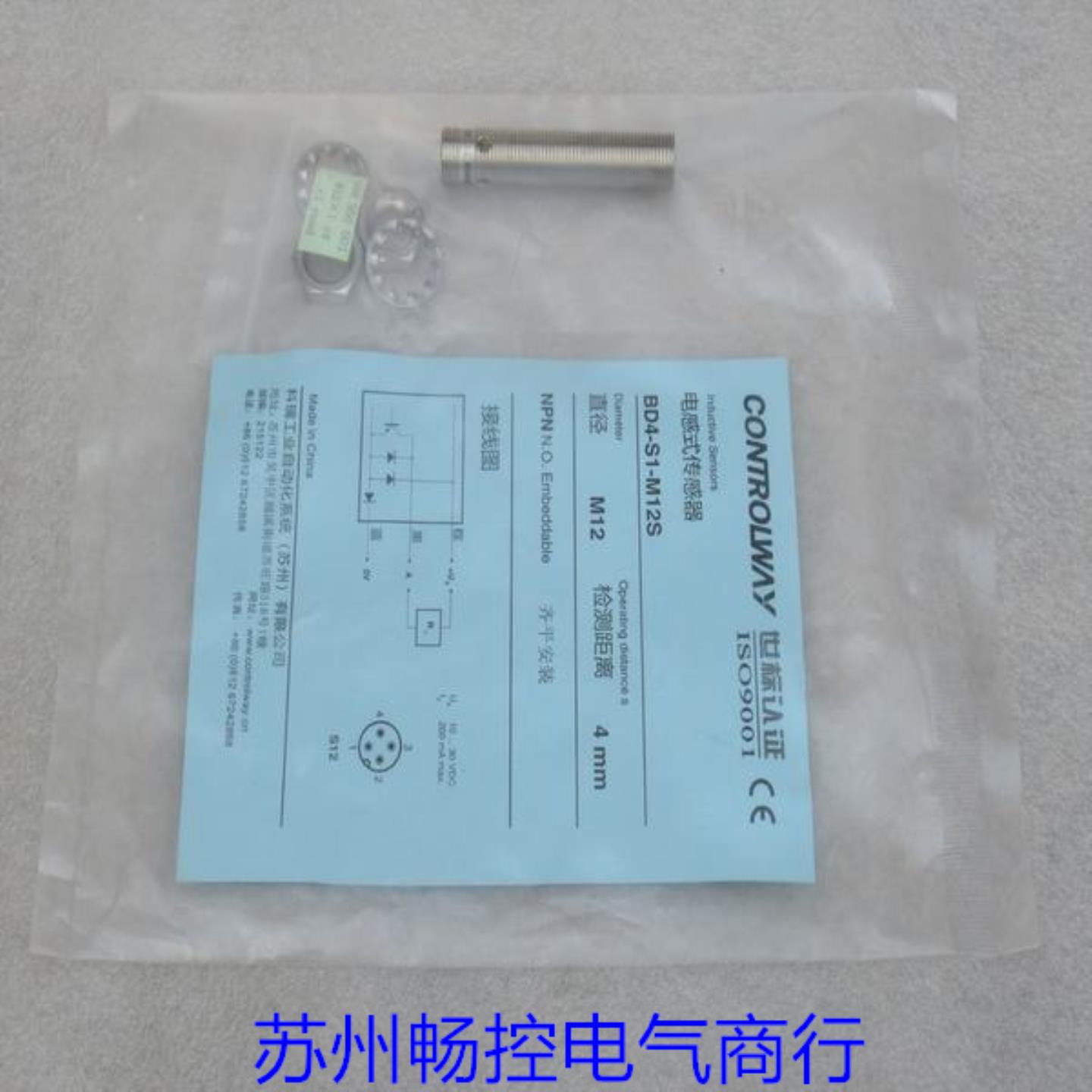 *现货销售*全新科瑞CONTROLWAY传感器BD4-S1-M12S现货