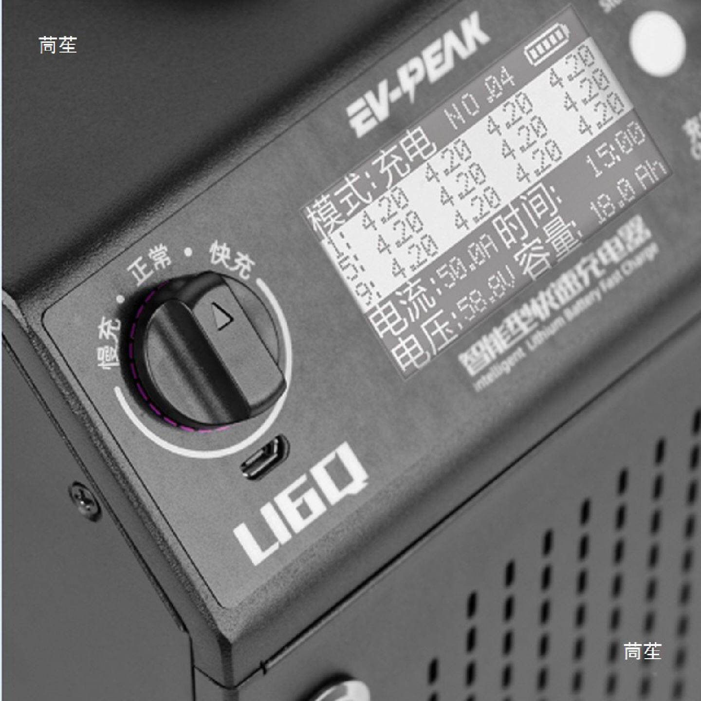 3000W50A大功率农业植保喷洒打药无人机锂电池20分钟充电器