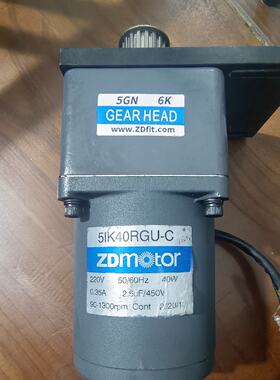 议价ZDMOTOR减速电机，型号5IK40RGU-C，220V