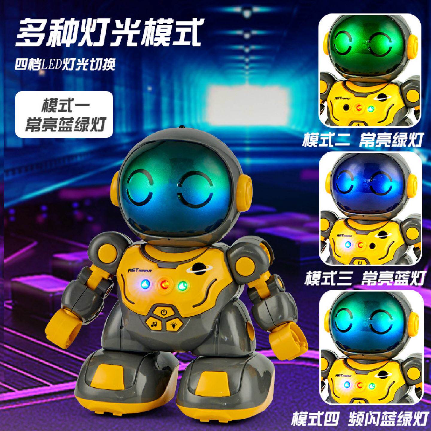儿童智能编程充电遥控机器人电动太空宇航造型跳舞机早教亲子互动