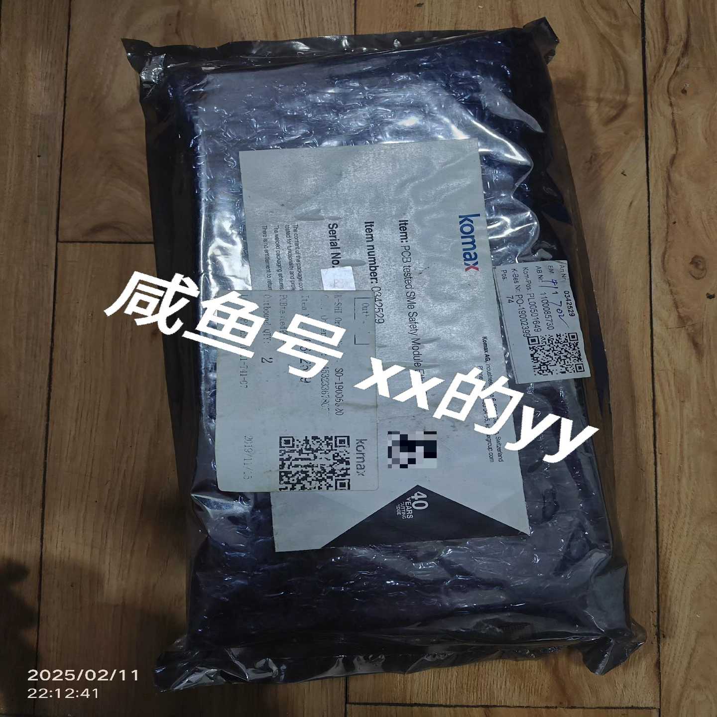 【议价】库迈思550SME线路板0342529适用