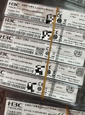 议价华三SFPGELXSM1490BIDI华三千兆单可维修