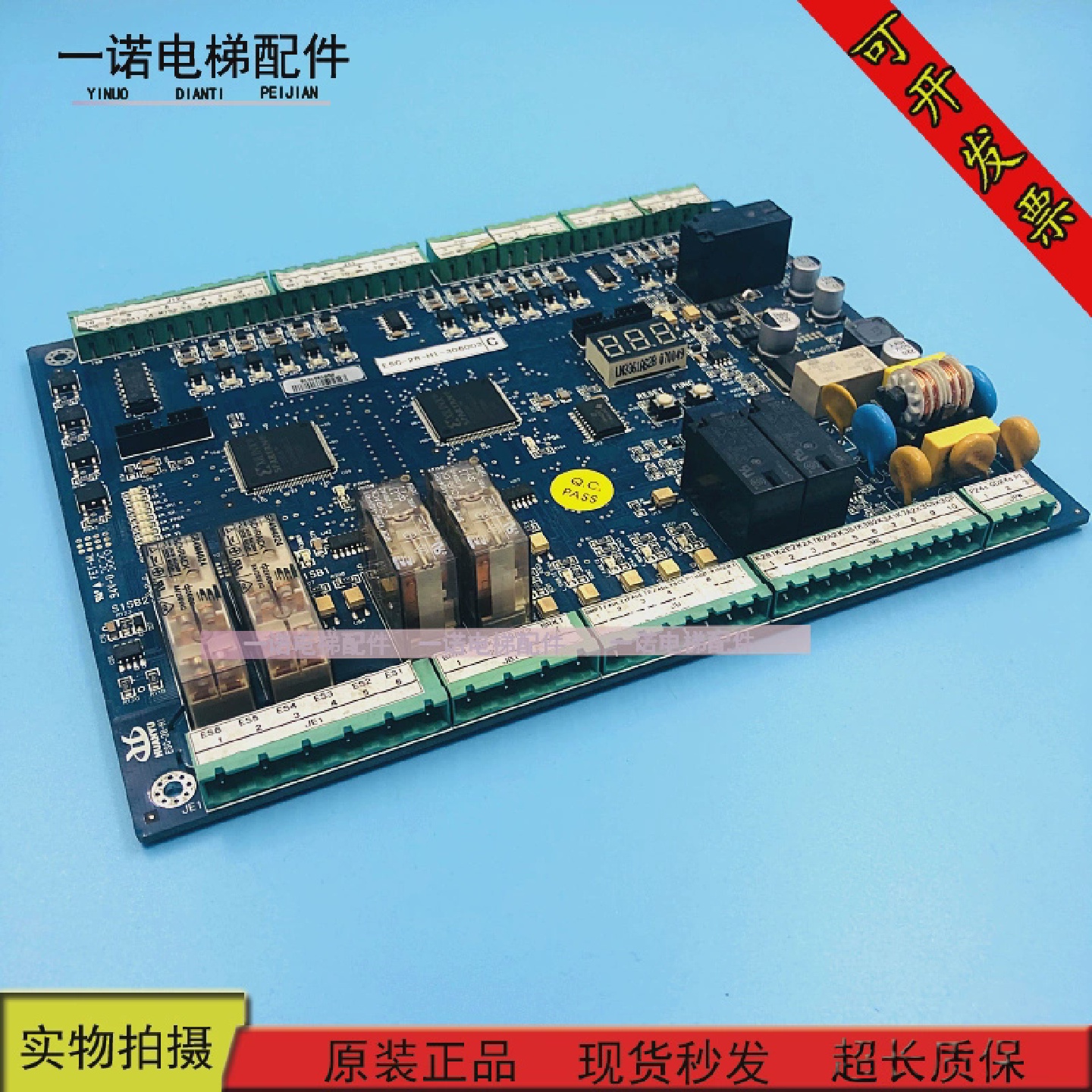 电梯配件日立扶梯主板ESC-28-HI-306003原装现货出售质保