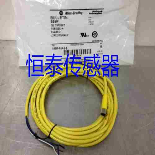 议价-全新连接线889N-IF3AFC-6889N-F3AFC-12F889N-F3A