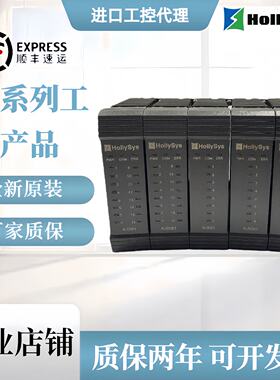 议价原装和利时模块KAI01KAO01KDI01KDO01KRTD01正品KBUS02
