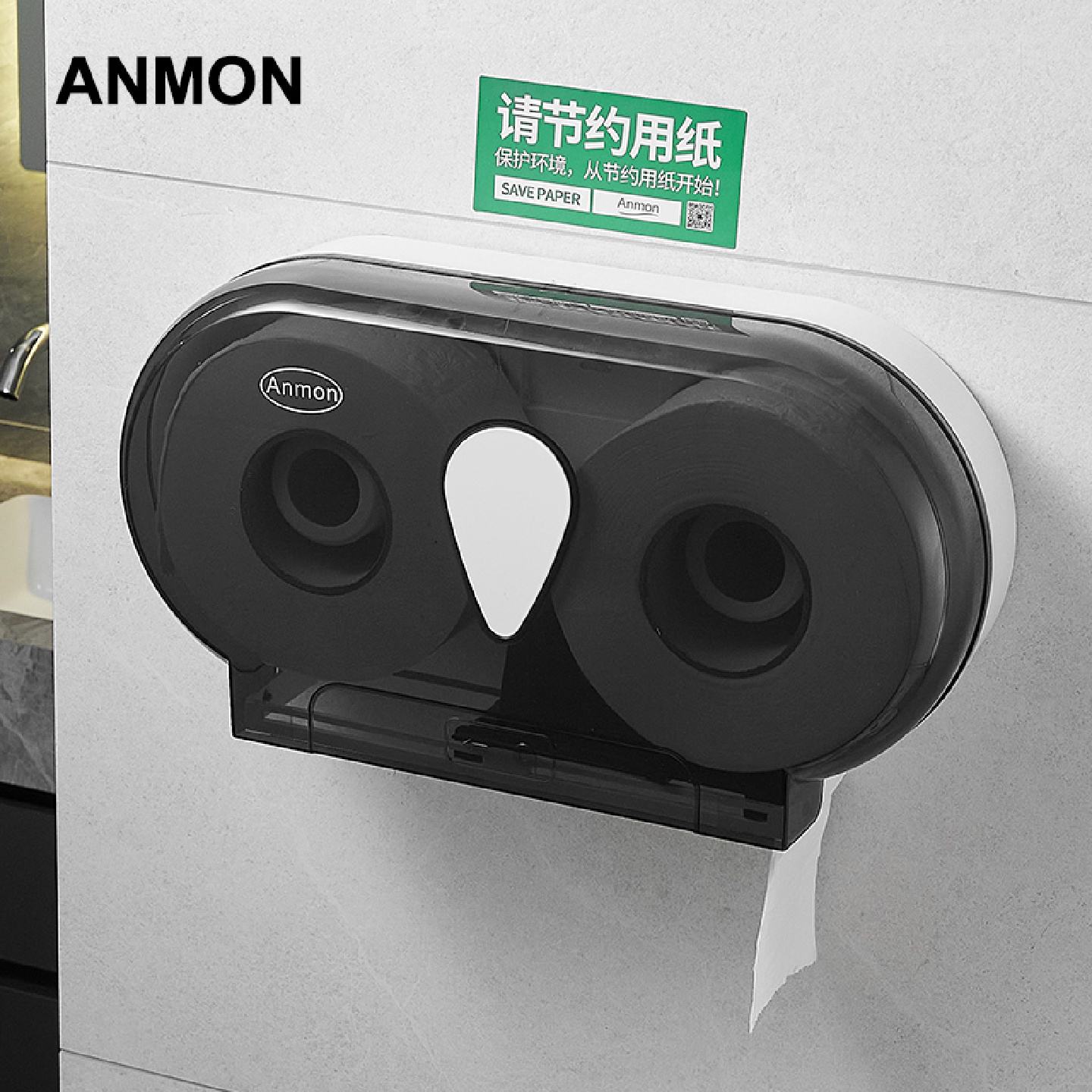 Anmon厕所双卷纸巾架大卷纸盒可装2卷商用双卷纸公用纸巾架壁挂式