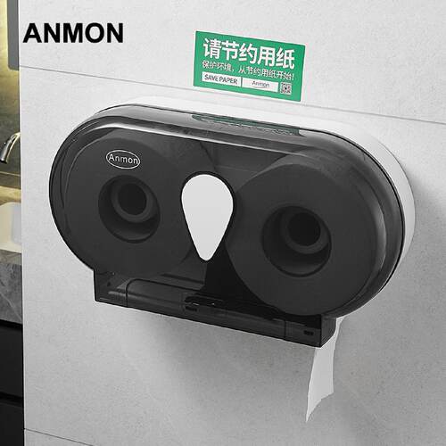 Anmon厕所双卷纸巾架大卷纸盒可装2卷商用双卷纸公用纸巾架壁挂式