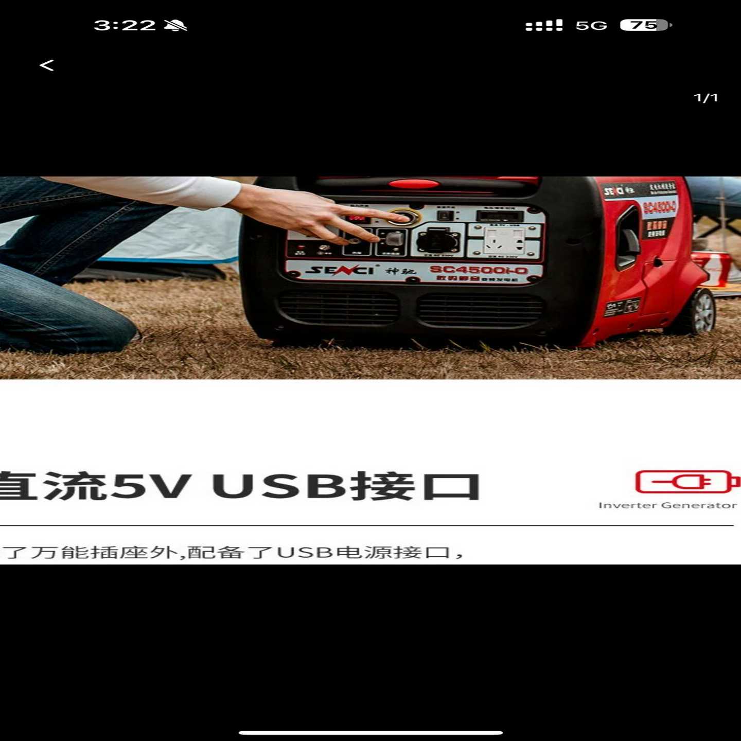 询价雅马哈变频发电机AP2000i1.6KW雅马哈动力手提发