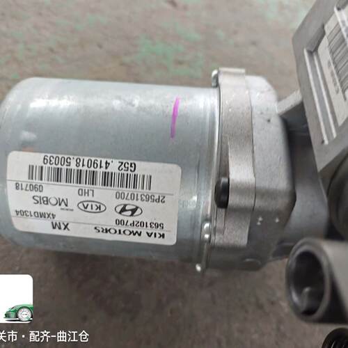 议价现代KIA原装电子助力转向柱总成MOBIS牌563102P7004XMD1304适