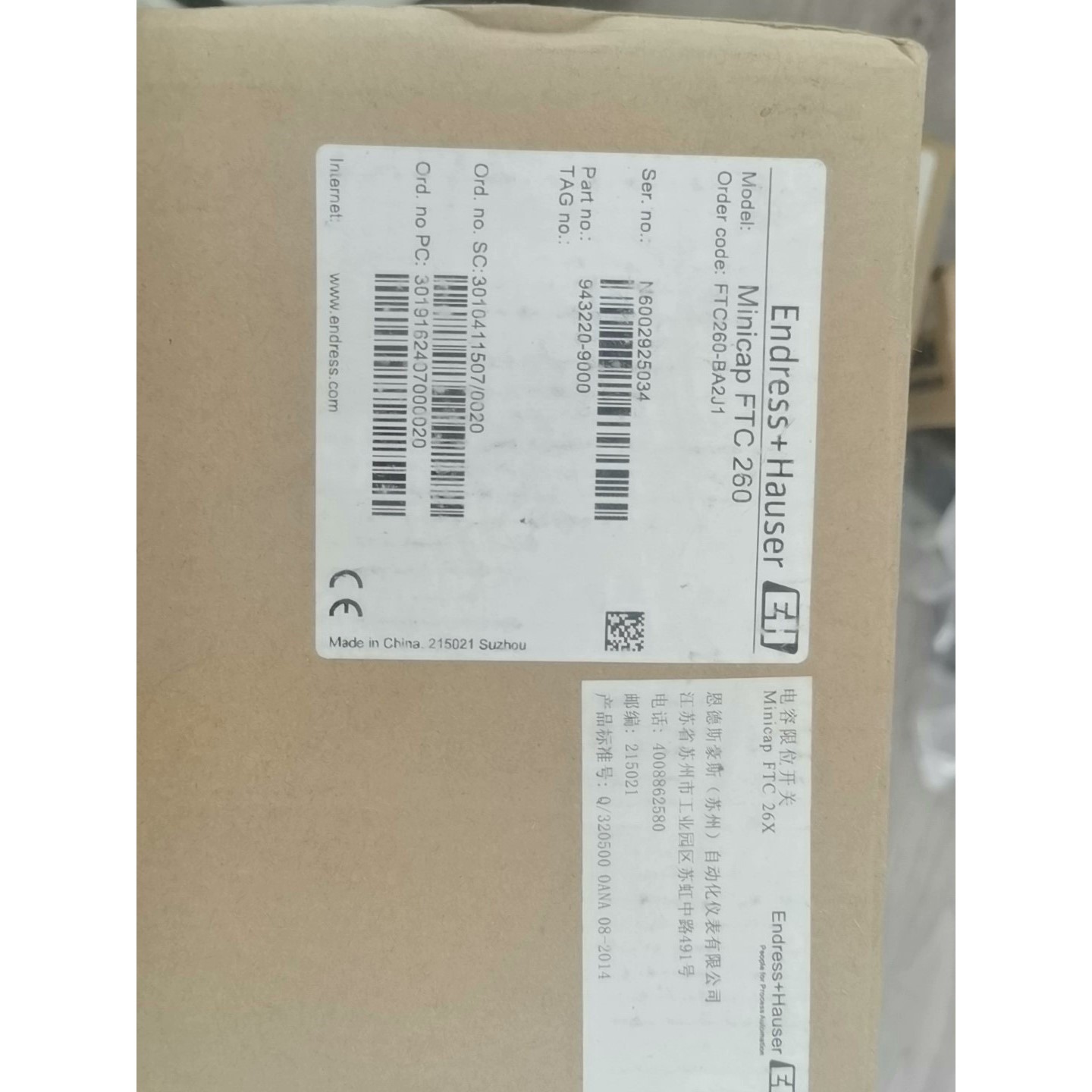 0FTC260-BA2J1 恩德斯豪斯电容式物位检测传感器