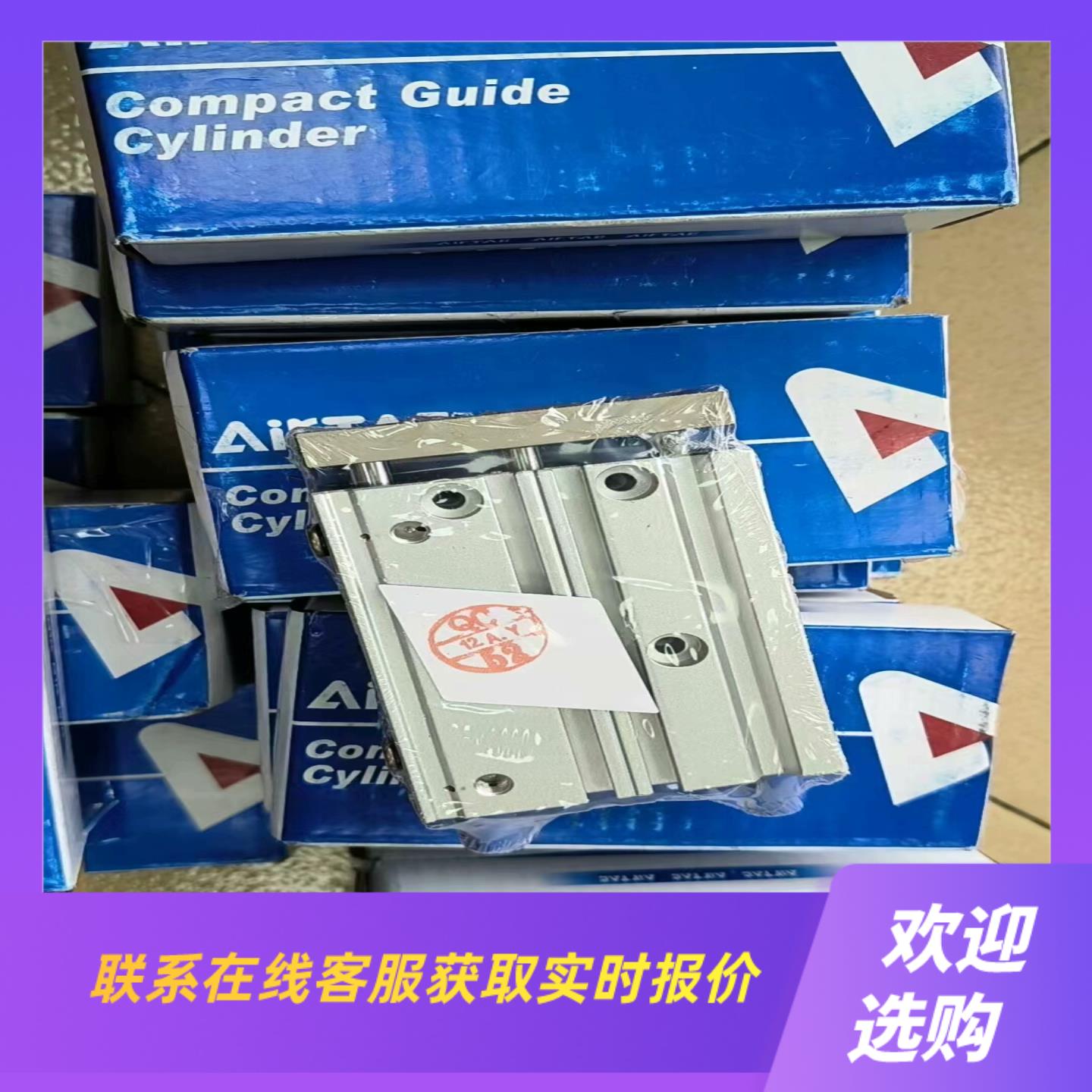 亚德客气缸TCL12X50S  TCM12X40S拍前询价下单
