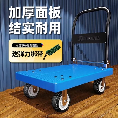 小推车拉货平板车搬运车家用便携快递手推车手拉车可折叠手拖板车