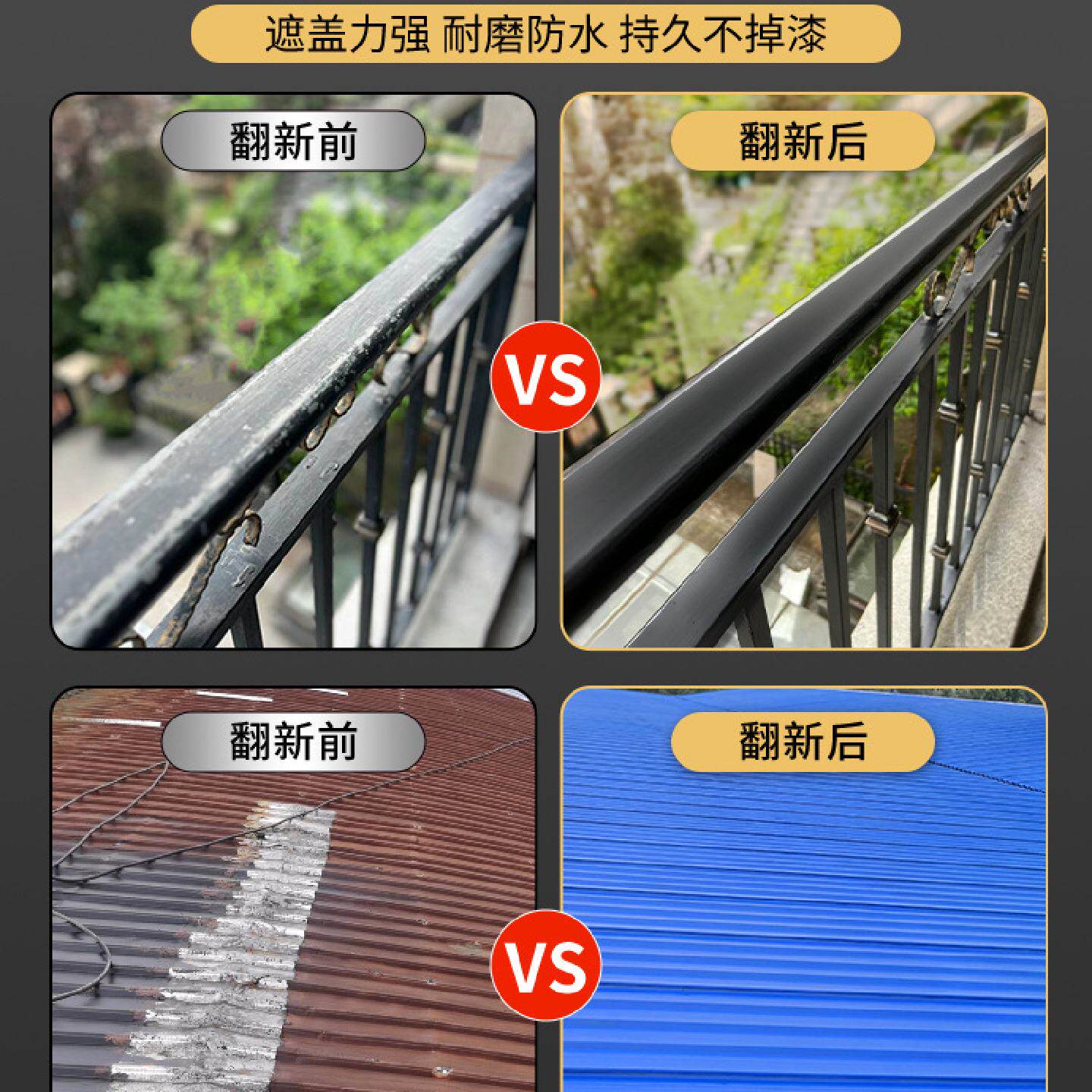 蓝色油漆桶装天蓝色绿色金属防锈漆彩钢瓦彩钢板翻新免除锈专用漆