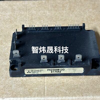 PM15RSB120  PM25RSB120议价