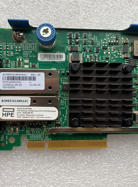 议价惠普HPE817709B21631RSF