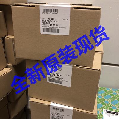 议价2961341菲尼克斯继电器PLC-BSC- 24DC/1IC/ACT-2967837号2967