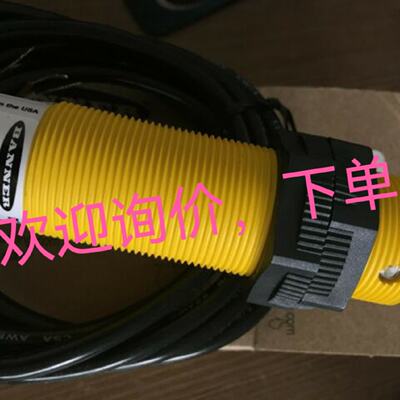 议价询价下单SM30PRL SMA30PEL SMA30PELB Q45BB6LLPQ6 T18SP6LQ