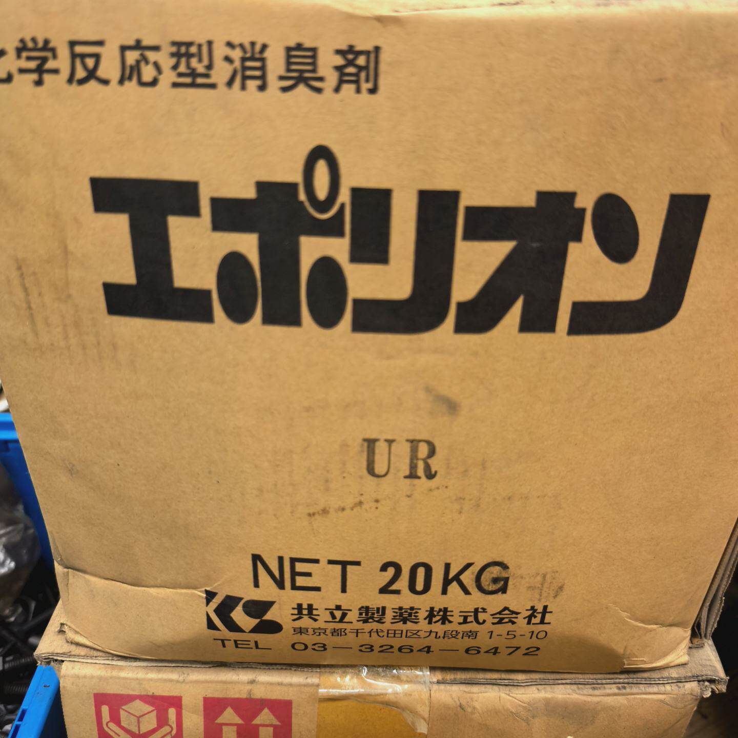 日本K立体化学反应型消臭剂原装正品20kg箱带原包装--议价商品