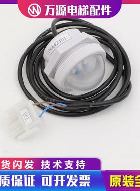 隆兴万源电梯轿厢应急灯DAA424D1 LED照明灯输入电压DC12V适用*