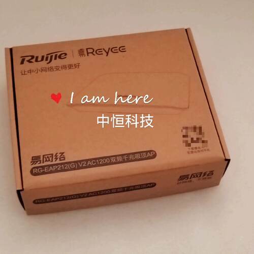 全新锐捷•睿易RG-EAP212(G) V2议价