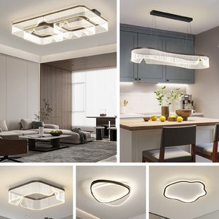 现代轻奢吸顶灯简约长方形主灯led全光谱中山灯具 客厅灯2025新款
