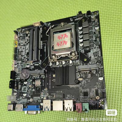 【议价】i7-4770HQ CPU H81 全新/二手均有货