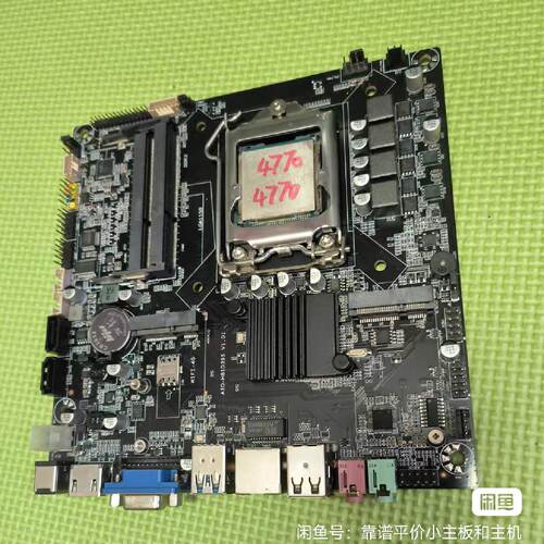 【议价】i7-4770HQ CPU H81 全新/二手均有货