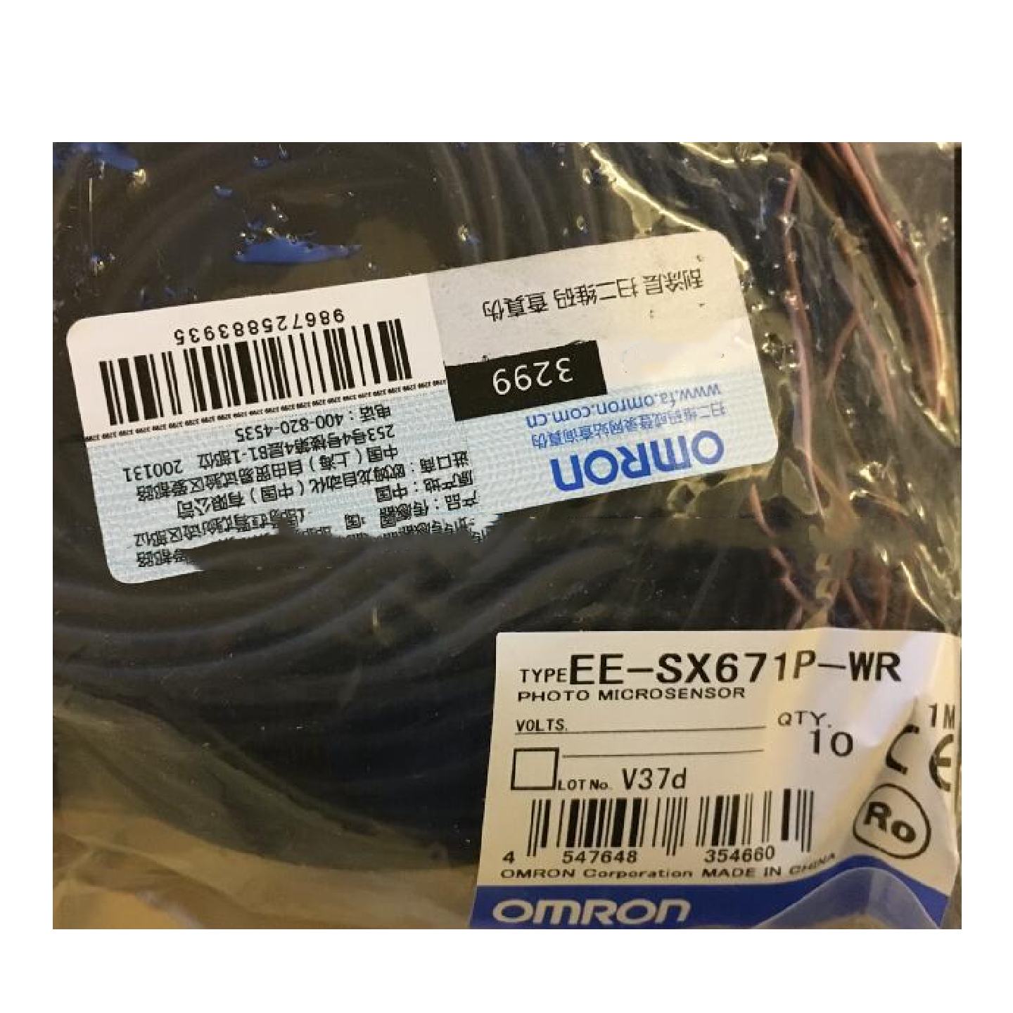 议价Omron/OMRON 微型光电开关感测器 EE-SX671P-WR 1M