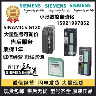 议价6SL3054-4AG00-2AA0 SD卡512MB 6SL3O544AGOO2AAO西门子