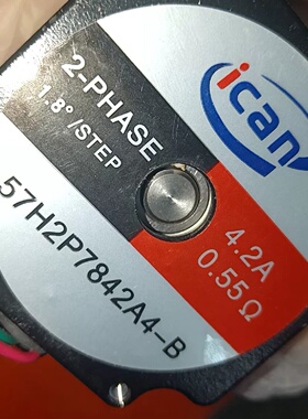 全新ican57H2P7842A4B两相步进电机4.议价