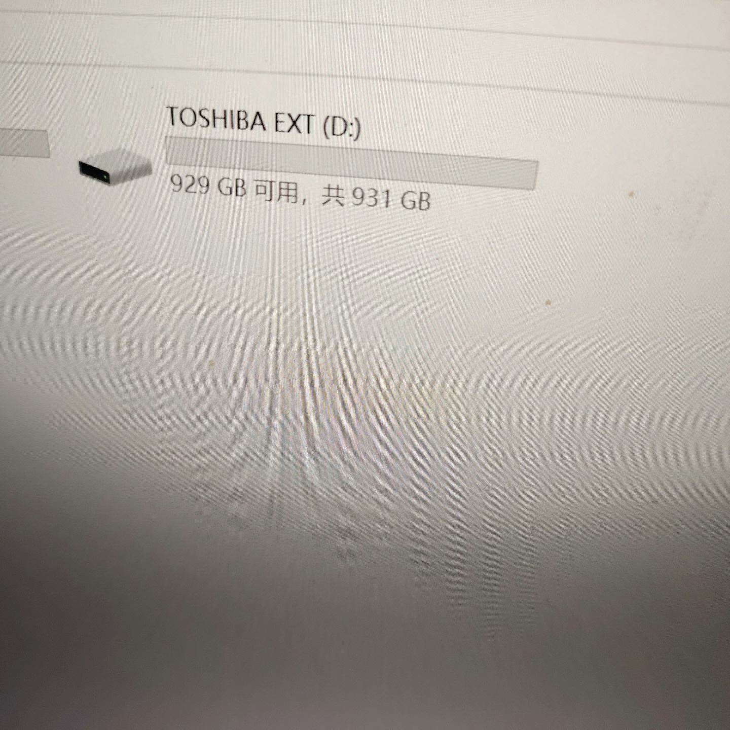 东芝移动硬盘 1TB 红色款 型号DTH310--议价商品