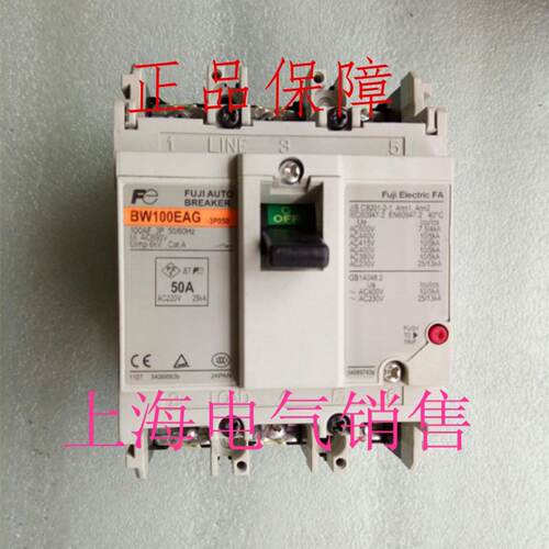 供应原装正品日本富士Fe空气开关断路器BW100EAG-3P063 63A 现货*