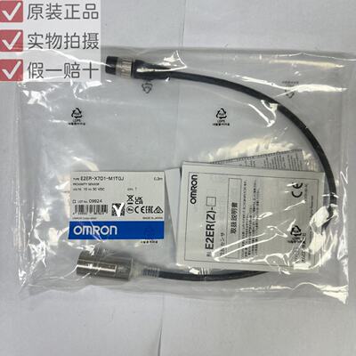 欧姆龙E2EQE2ECE2EFE2ER全新原装正品假一议价
