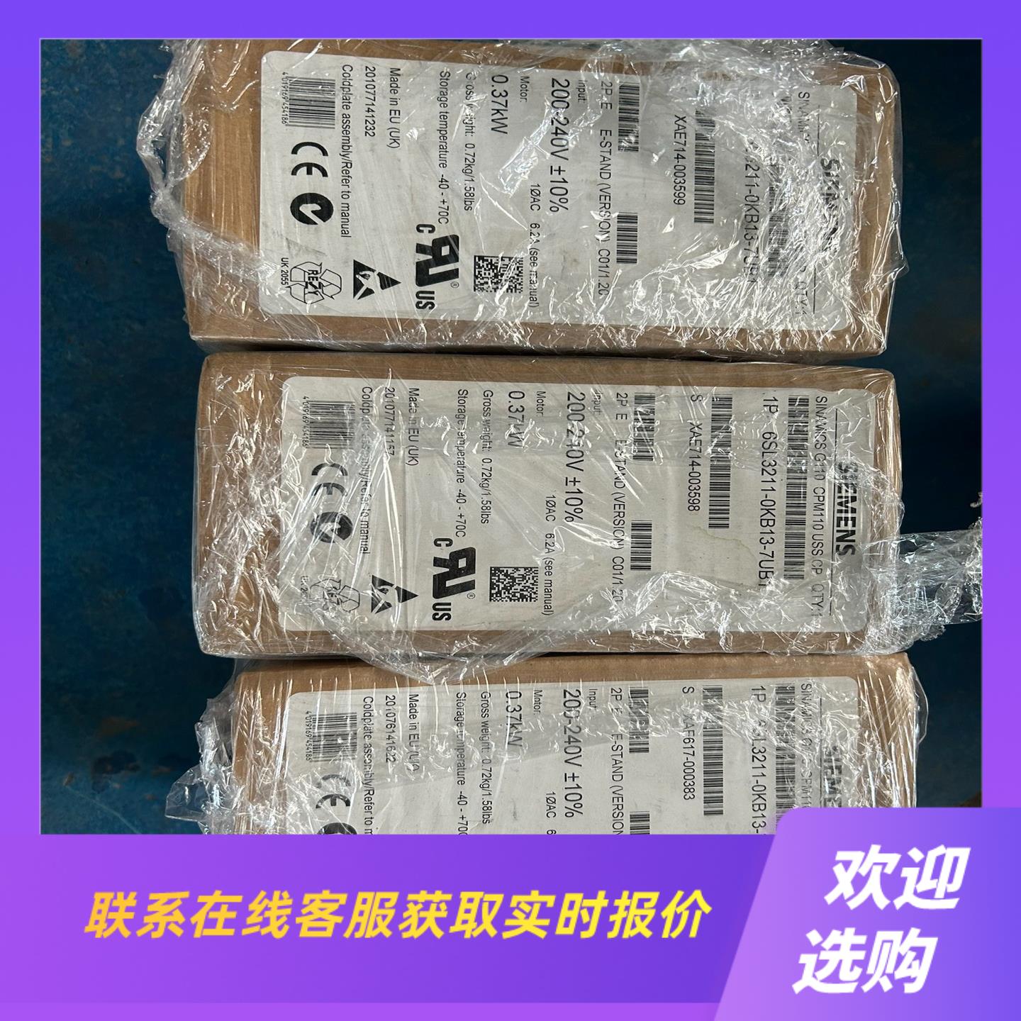 变频器6SL3211-0KB13-7UB1来咨拍前询价下单