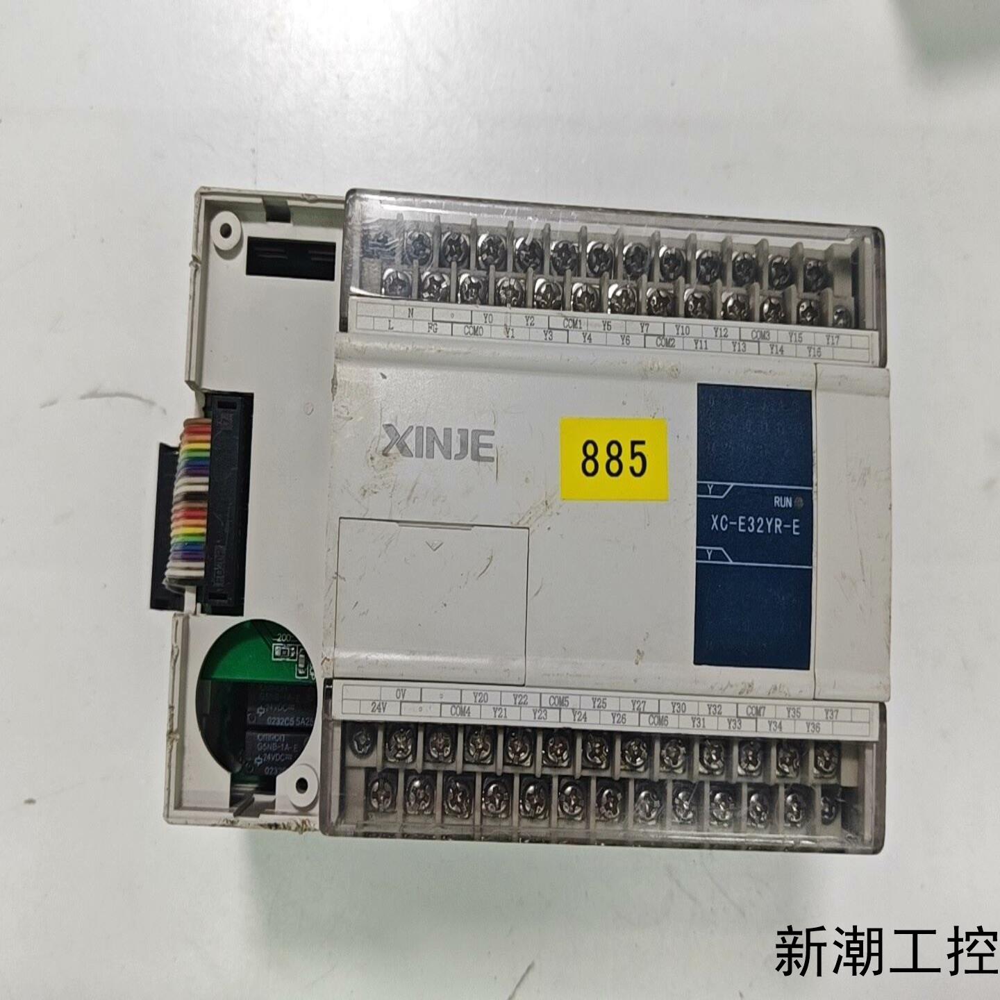 信捷PLC模块XC-E32YR-E议价商品