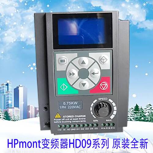 议价全新HD092S0P7G变频器HD30系列220V0.75KW变频器HPmont海浦蒙